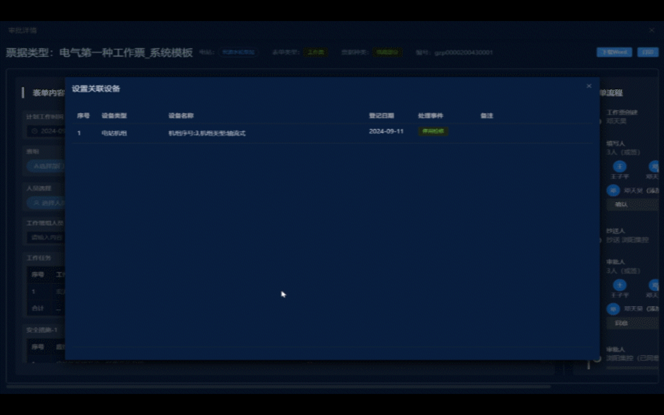 1731999967157058.jpg 1731999967157058.jpg